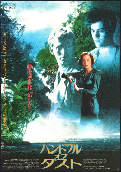 Handful of Dust, A Japanese B2 movie poster