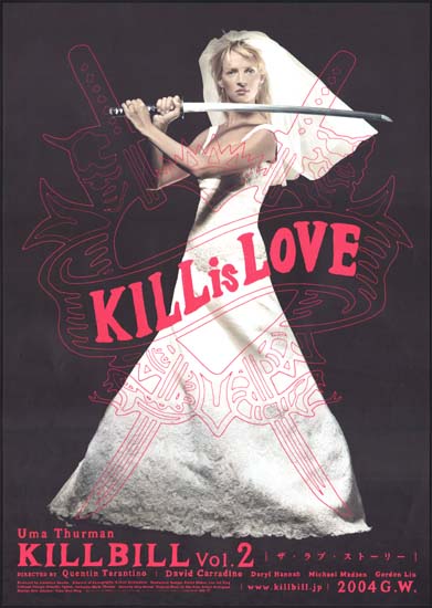 Kill Bill vol 2 Japanese B2 movie poster