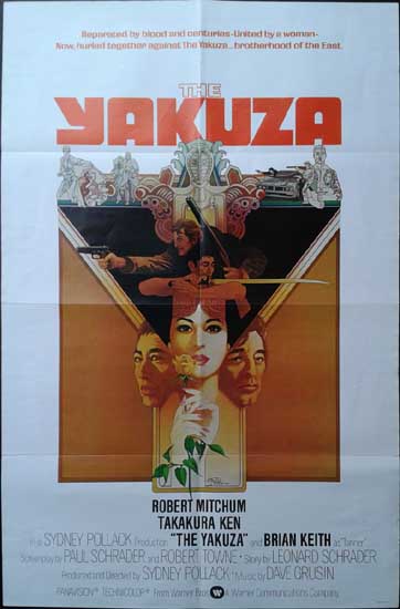 Yakuza, The US One Sheet international movie poster